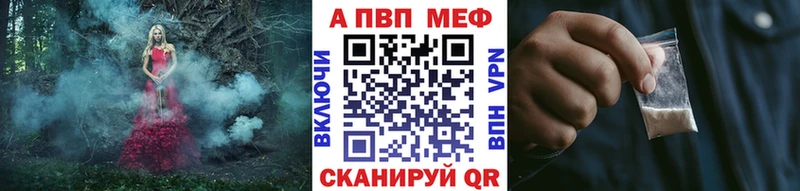 наркота  Короча  Alpha-PVP мука 