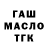 ТГК вейп PAMIR TJK