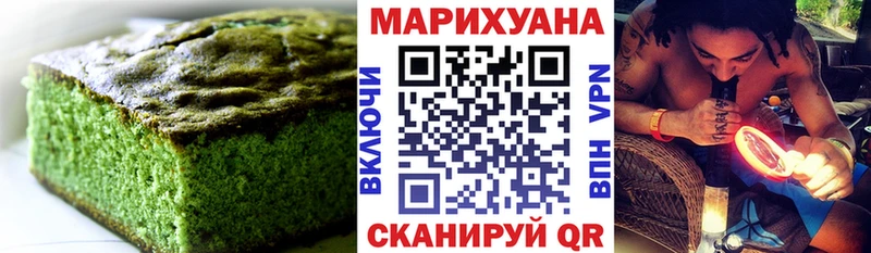 ссылка на мегу вход  Короча  Печенье с ТГК марихуана 