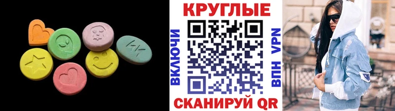 как найти закладки  Короча  ЭКСТАЗИ Cube 