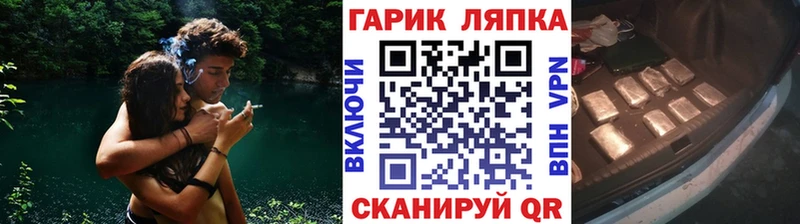 Гашиш Cannabis  Короча 
