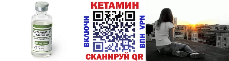МЕГА как войти  Короча  Кетамин VHQ  продажа наркотиков 