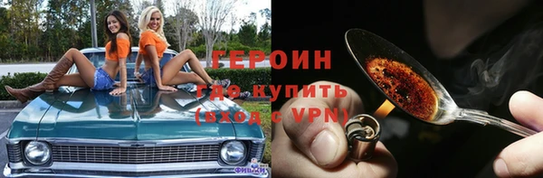 ALPHA PVP Балахна