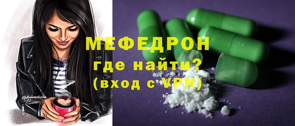 стафф Беломорск