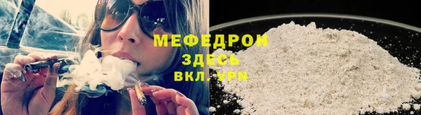 стафф Беломорск