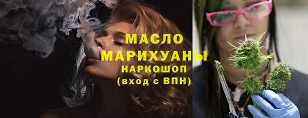 стафф Беломорск