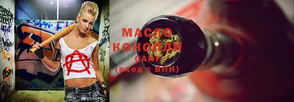 стафф Беломорск