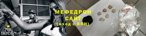 стафф Беломорск