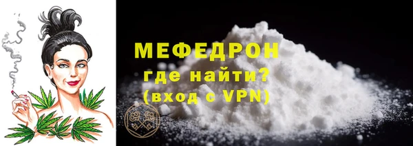 стафф Беломорск