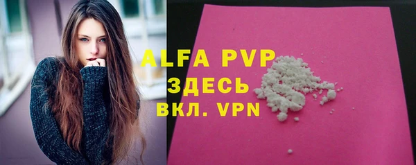 а пвп мука Белоозёрский