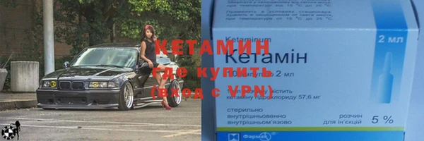 бутик Балашиха