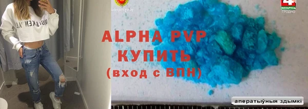 молекула духа Баксан