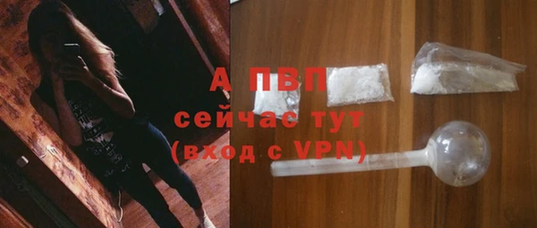 а пвп мука Белоозёрский