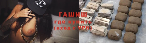 стафф Беломорск