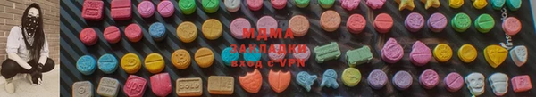 стафф Беломорск
