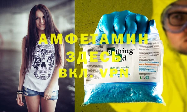 а пвп мука Белоозёрский