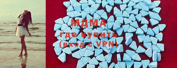 бутик Балашиха