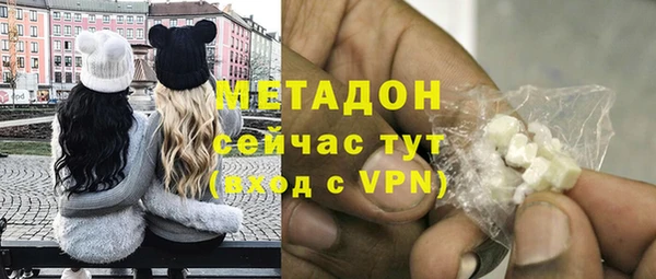 стафф Беломорск