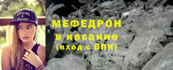 а пвп мука Белоозёрский