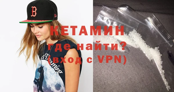 стафф Беломорск
