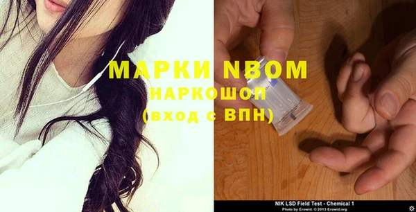 стафф Беломорск