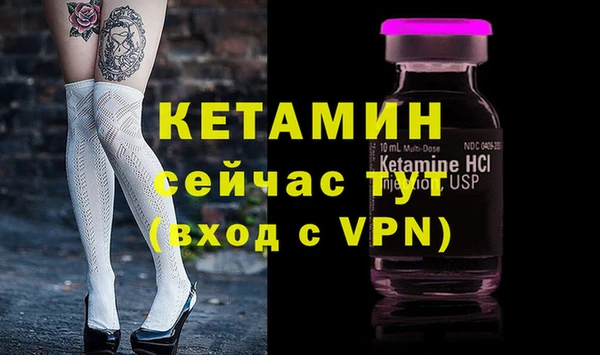 стафф Беломорск