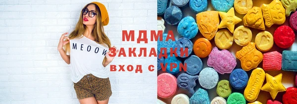 наркотики Балабаново