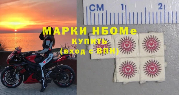 стафф Беломорск