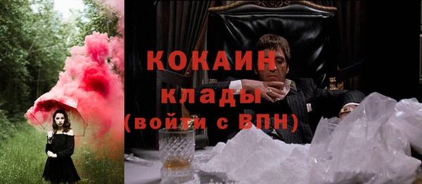 стафф Беломорск