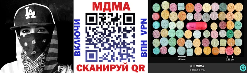 МДМА crystal  Короча 