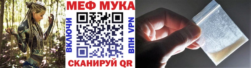 Меф  Короча