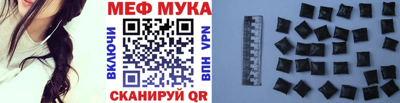 hydra ссылка  цена наркотик  Короча  Мефедрон мяу мяу 