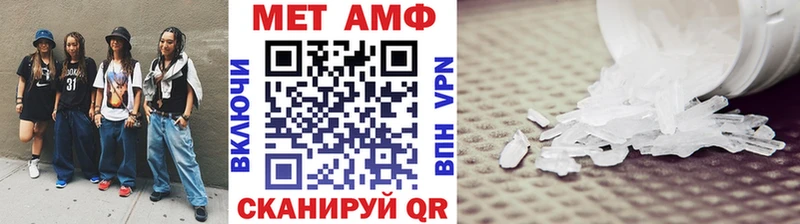 Метамфетамин витя  Короча 