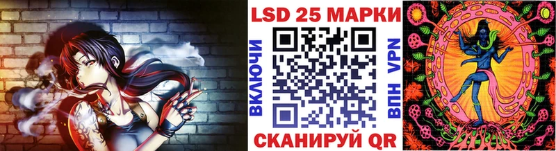 Марки NBOMe 1,5мг Короча