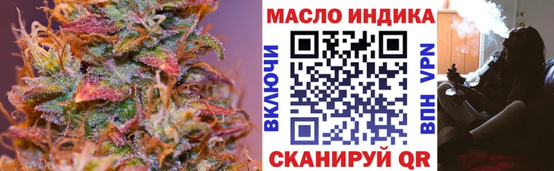 ТГК THC oil  купить  сайты  Короча 